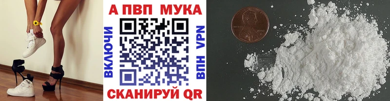 Alpha PVP СК КРИС Магас