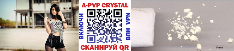 Alpha-PVP Соль  кракен зеркало  Магас 