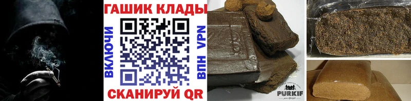 ГАШИШ VHQ  Магас 