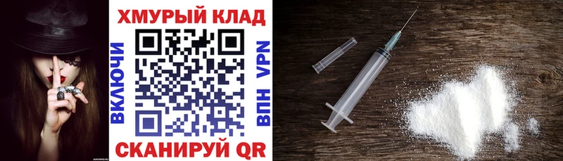 ГЕРОИН герыч  что такое   Магас 