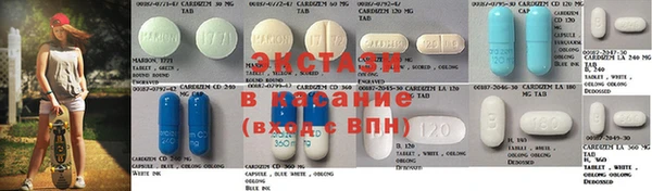 таблы Армянск