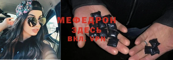таблы Армянск