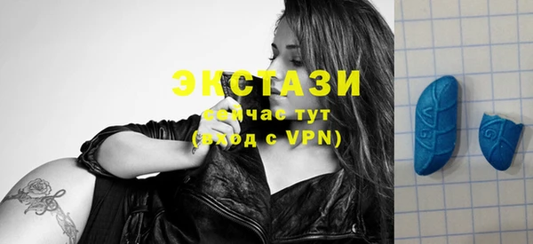 таблы Армянск