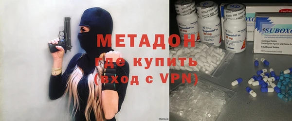 таблы Армянск