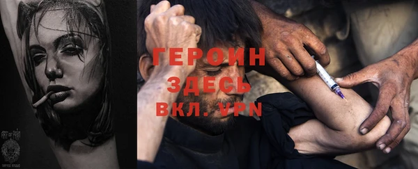 таблы Армянск