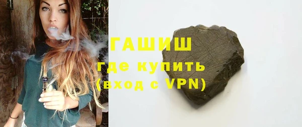 таблы Армянск