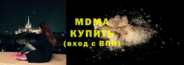 таблы Армянск