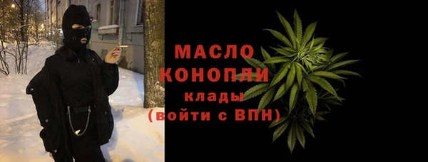 таблы Армянск