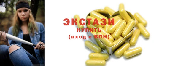 таблы Армянск