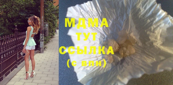 таблы Армянск