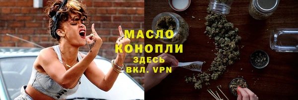 таблы Армянск