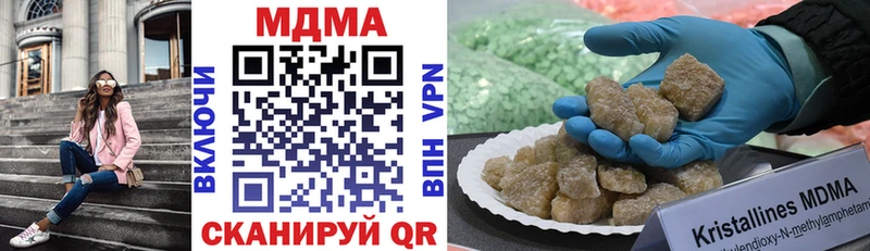 наркота  Магас  blacksprut tor  MDMA crystal 