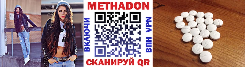 как найти закладки мориарти состав Метадон белоснежный Магас