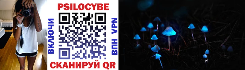 Галлюциногенные грибы Cubensis  наркотики  Магас 